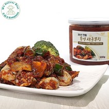 [지엠디]30년 전통 100% 국내산 통영 햇 생굴무침 숨쉬는 캔워쉬 위생 포장, 500g X 1개
