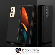 아이팜2- 갤럭시 Z 폴드 2 5G 슬림 디자인 가죽 하드 케이스 심플 탄소 섬유 디자인 강화 범퍼 케이스 PC 커버 튼튼한 하드 케이