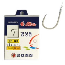 미니 가정용 자수 핸드 미싱 바늘 부자재 부속 쪽가위 미싱실 재봉틀 재봉실 옷수선 재봉가위, 08.감성돔묶음KS-128 4호, 1개