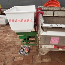 동력 트랙터용 트랙터 비료살포기 비료주는기계, 전기3륜트랙터후면에부착된48v모터