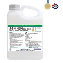 안셈 초음파세정액 2L KCU-G510C 대체세정제 금속 정밀기구 안경 귀금속 플라스틱 네일도구 초음파세척기세정제