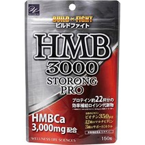 일본 보디빌더 벌크업 운동 헬스 건강 스트롱 보조보충제 HMB3000, 개