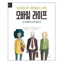 앨피 모바일 라이프 (마스크제공), 단품