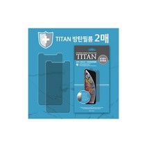 타이탄 방탄필름-2매/ 아이폰13-6.1 / 아이폰13 프로-6.1, 투명