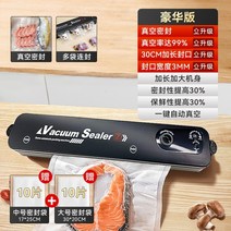 실링 기계 비닐 자동 업소 배달 접착 도매 기 포장 필름 밀봉 용기 용 가정 김장 고춧가루 마늘 보관, 4D