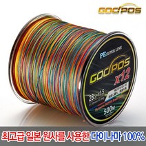 갓포스 일본 합사 초강력 5색 8합사 12합사 PE 500M 낚시줄 바다루어 합사라인 합사줄 합사낚시줄 선상낚시, 일본내수용 갓포스 PE 12합사줄, 2.0호