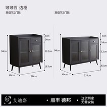 커피머신장 원목홈카페장 원목수납장 그릇장 정리함 홈카페 수납장 다용도 찻장, 이중 문, B. 블랙