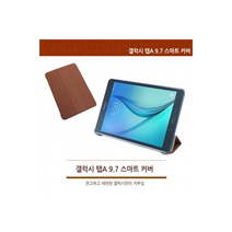 월드온 T550 갤럭시 탭A 9.7 스마트커버 케이스 탭 태