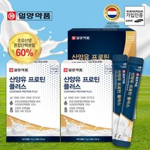 일양약품 산양유 단백질 분말 네덜란드 프로틴 파우더, 2박스