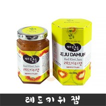 굿즈트리 돌코롬제주 레드키위잼(250g), 색상:단일상품, 250g