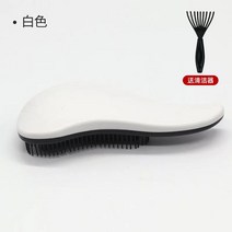 개 마사지 빗 작은 애완 동물 테디 특수 골든 리트리버 고양이 머리 브러쉬, 화이트(빗 클리너 포함)