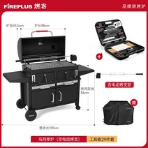 특대형 바베큐 그릴 펜션 야외 직화 숯불 훈제 전원주택 업소용, 우리엘 오븐+공구세트+전기그릴