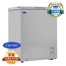 [캐리어] 일반 소형 냉동고 150L CSBM-D150SO1