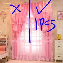 암막 커튼 1pcs 거실 목가적 인 스타일의 정전 두꺼운 전체 룸 작은방 큰방 블라인드