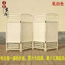 낮은 애완 동물 울타리 병풍 등나무 파티션 칸막이 가벽 인테리어 공간분리 가림막, 유백색0.6m높이x폭0.3미터