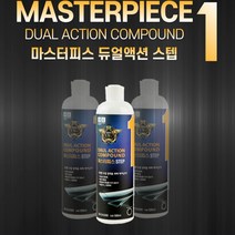 EXQ 듀얼액션 컴파운드 마스터피스 STEP1 500ml DA3080, 1개