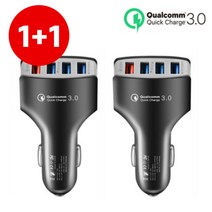 퀄컴 3.0 퀵차지 차량용 초고속 충전기 4포트 USB 아이폰 아이패드 스마트폰 시거잭 충전기, 1+1 / 블랙+블랙