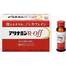 고카페인음료 과라나음료 아리나민 R오프 50ml×10병, 상품선택, 10병, 50ml