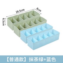 양말 분리 속옷 분리 숙소 가용 옷장 서랍 양말 수납함-15236, 단일옵션, 옵션17