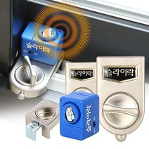 고정 방충망 안전 방범 창문잠금장치 슬라이락 베란다 52518EA, G106 일반창문용