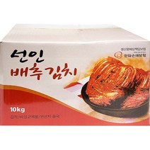 식당영업용김치 관련 상품 TOP 추천 순위