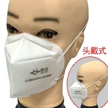 일회용마스크 9600 먼지방지마스크 활성탄 시멘트차 간 목공 남성 여성 여름 샌딩 스모크방지 노동보호 4021191333, 연우 화이트 머리에 쓰는 스타일, 10개