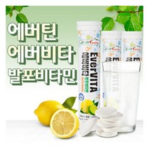 발포 비타민C 1000 레몬맛 18정X3통 영양보충 항산화 유해산소로 부터 세포보호 건강기능식품