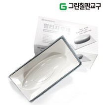 그린칠판교구 멀티지우개 지우개, 1세트