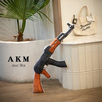 모찌 대형 인형 바디필로우 배그 삼뚝 후라이팬 재래식 무기 카스 총 인형 생일 여자친구 선물, As shown+AKM