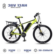 TAOCI 02b 26 인치 스포크 휠 전기 자전거 350W 36V 13AH 27 속도, 13AH 검정색 노란색 1