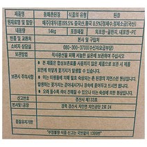 촌된장(동해 14k) 1개 된장가루 미소된장국, 1
