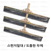 강씨네스토어 흑 밀대 고무밀대 물청소밀대 스펀지밀대 대형 물밀대, 90폭(헤드)