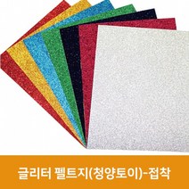 청양토이 접착 글리터 펠트지, 핑크