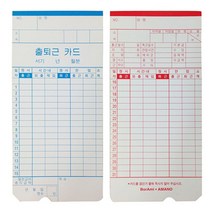 GDO3661 카드 TM-450A. 450D 공용(100매) 출퇴근지문인식기/출근카드체크기/출퇴근카드/지문인식출퇴근, 1, 선택완료[2]_ch