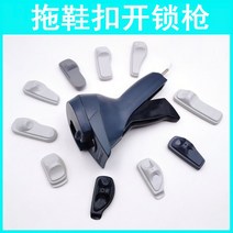 도난방지택 제저기 자석 보안 의류 매장 옷가게 잠금 해제, 4.슬리퍼 스냅