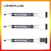 문구점 문구 지우개 보드마카 (흑색) 3p, 상세페이지 참조