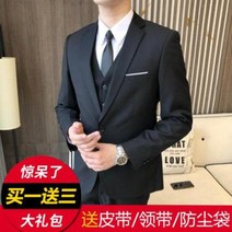 웨딩촬영 졸업사진 남자 면접정장 정장 세트 남성정장 비즈니스 캐주얼 판 슬림정장 신랑