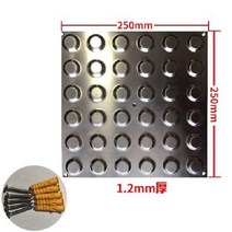 스테인리스 점자 보도 블럭 시각 장애인 안전 유도, B형- 1.2x250mm