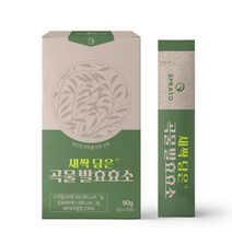 곡물발효 저분자발효효소 소화효소 아밀라이제 프로테아제 30포