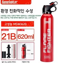 차량소화기 차량 자동차 가정용 수성 분말 휴대용 캠핑 미니 소형 주방 아파트 용 소화기, 차량용 21B 소화등급 브라켓