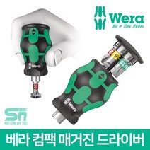 베라 주먹 드라이버 비트 세트 KK Stubby magzin 웨라 WERA 툴보이