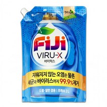 피지 바이럭스 프레쉬 에이 2리터 세탁세제 액체세제 -D, 상세페이지 참조