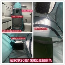 침투 방지 난방 낚시 텐트 빙어텐트 간이탈이실겸용, 두꺼운901.8우편파란색두개의창반투과성따뜻함