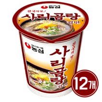 농심 사리곰탕 컵, 12개
