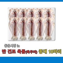 인기 제주건조옥돔 추천순위 TOP100 제품