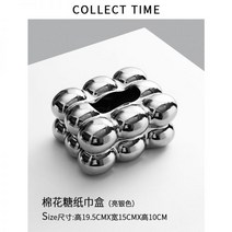 티슈케이스 세라믹 북유럽 홀더 엔틱 테이블 구름, 마시멜로 티슈케이스-실버