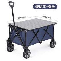 캠핑 자동차 캠핑 접이식 캠핑 트레일러 피크닉 트롤리 손으로 그린 ​​휴대용 트롤리 자동차 가정용 애완 동물 자동차, 네이비 블루 미디엄 채집 식 접이식 테이블 세트