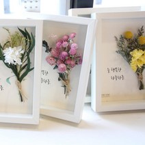 [아트박스 POOM/더봄] 프리저브드플라워 레터링액자, 옐로수국,골든볼/선택안함