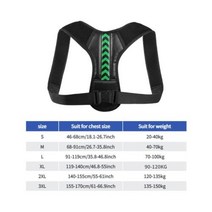 등 어깨 자세 교정기 조절 가능한 벨트 쇄골 척추 지지 몸의 모양 변경 홈 오피스 스포츠 상부 목 교정기, NO.1+XL - weight 90-120KG