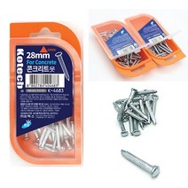 콘크리트못 28MM 대두못 스레트못 못